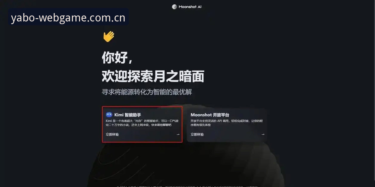3步完成亚博正版入口安装教程：从下载到注册的完整指南