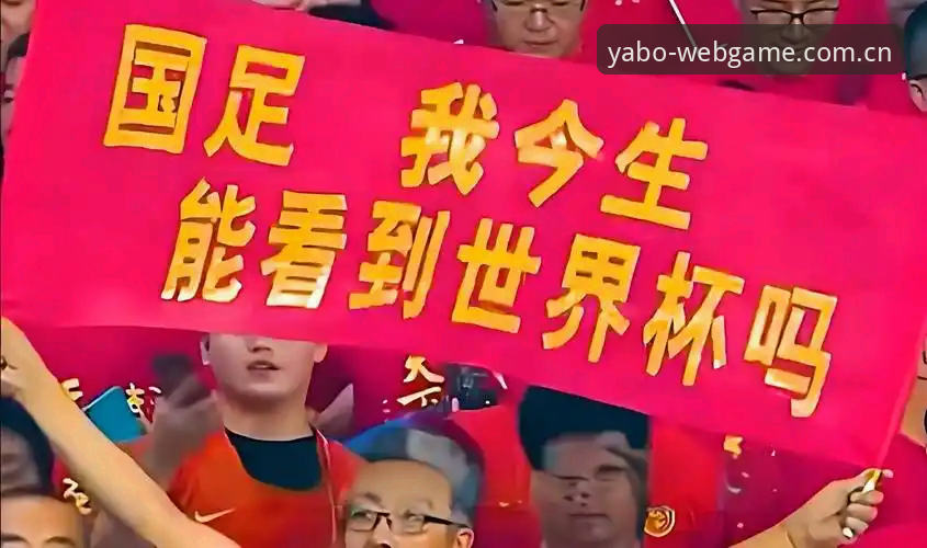 世界杯扩军66队实用解读：中国男足重返舞台的必备知识