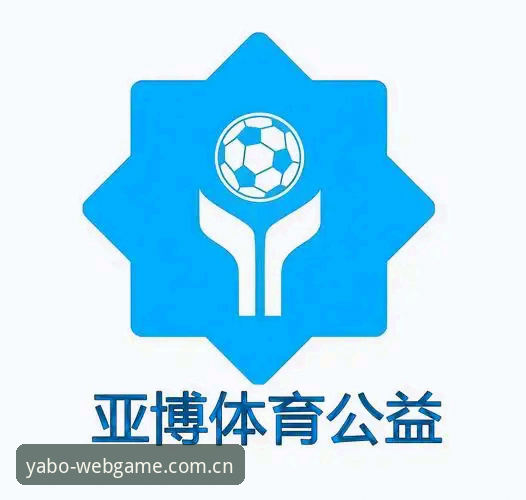 yabovip官网实用指南：快速掌握亚博体育官网入口与注册技巧