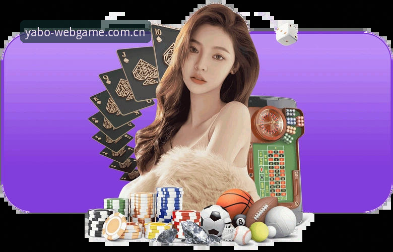 yabovip官网最新动态：亚博体育官网入口对比揭示v2.0.5版本创新突破